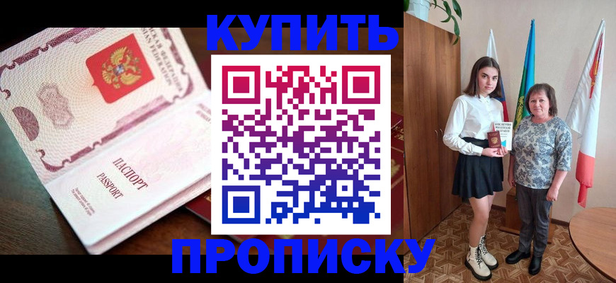 форма 3 в Котовске